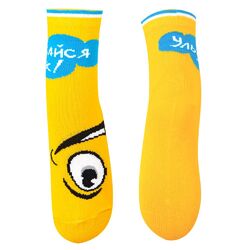 Детские желтые носки