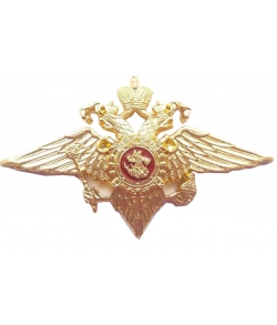 Военный значок эмблема Вооруженных Сил РФ